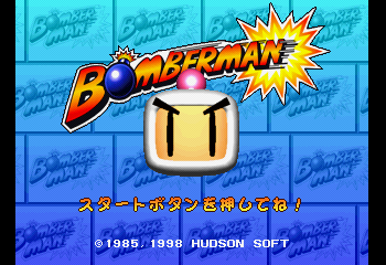 Bomberman (Japan)